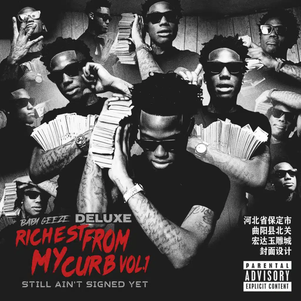 Richest From My Curb Vol . 1 : Still Ain't Signed Yet (Deluxe)