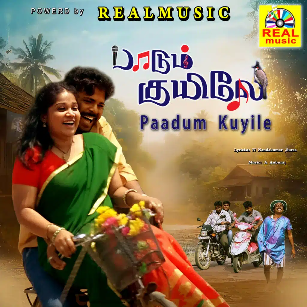 Paadum Kuyile (Original Motion Picture Soundtrack)