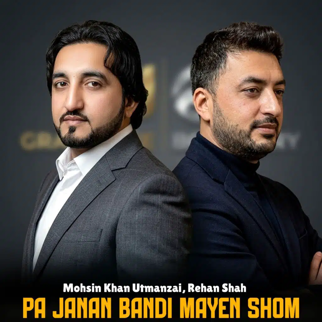 Pa Janan Bandi Mayen Shom