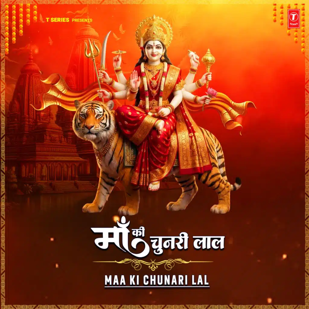 Maa Ki Chunari Lal