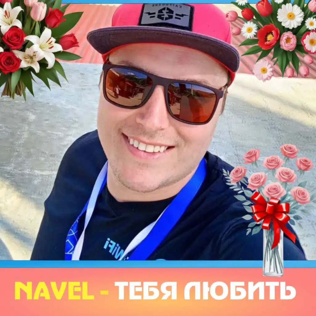 Navel