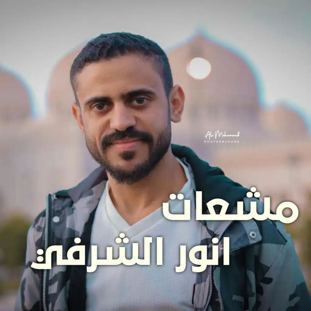 جلسات زوامل وشيلات