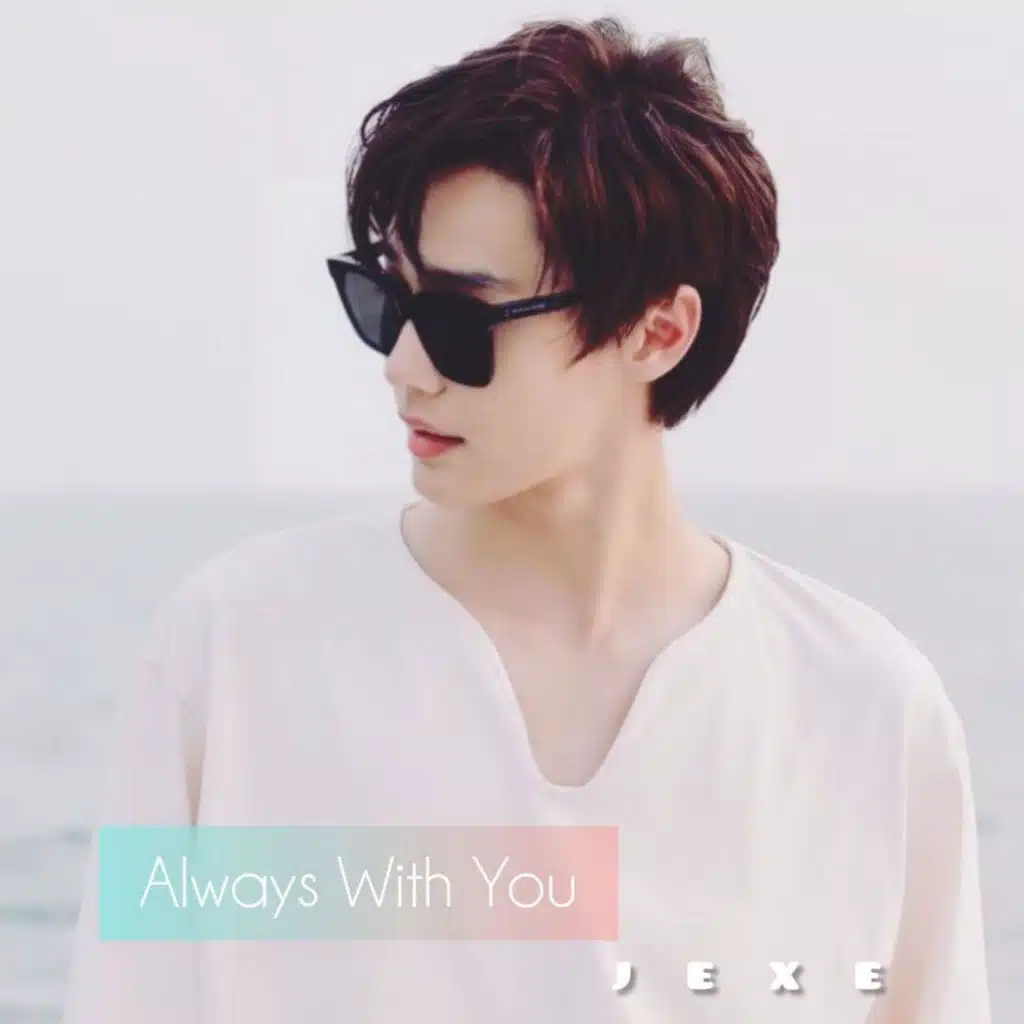 Always With You