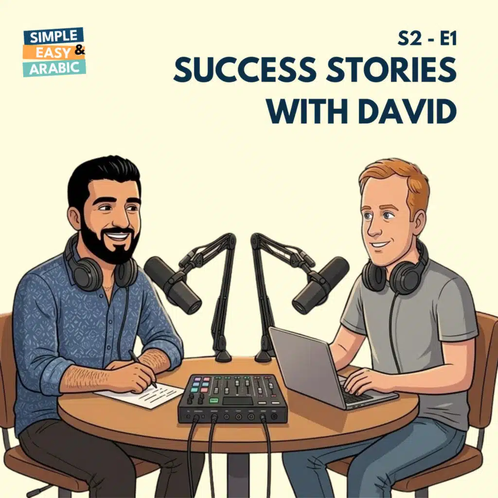 S2 - E1: Success Stories #1 David