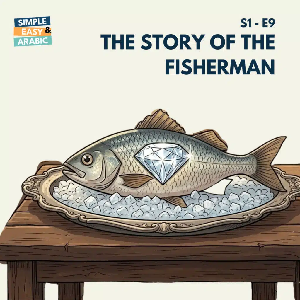 S1 - E9: The Story of the Fisherman | قصة صياد السمك