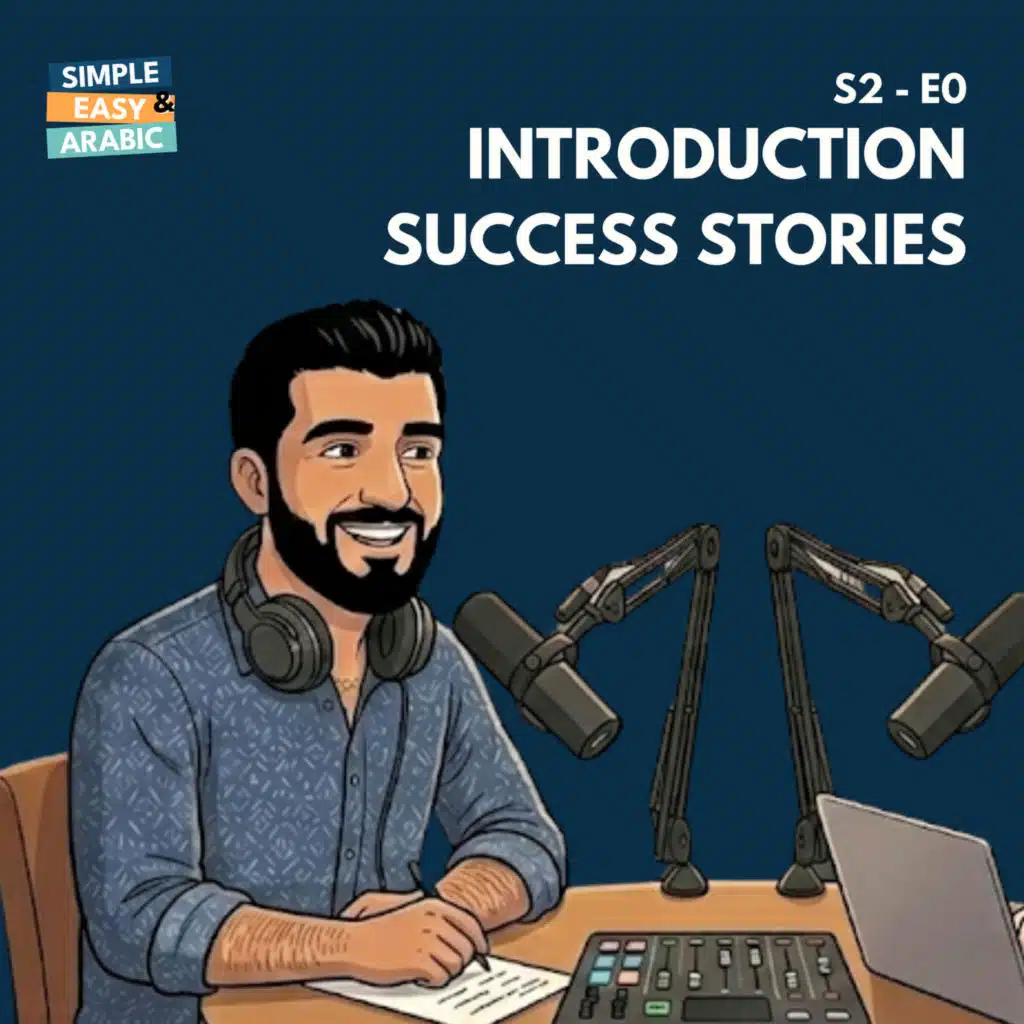 S2 - E0: Introduction to Success Stories