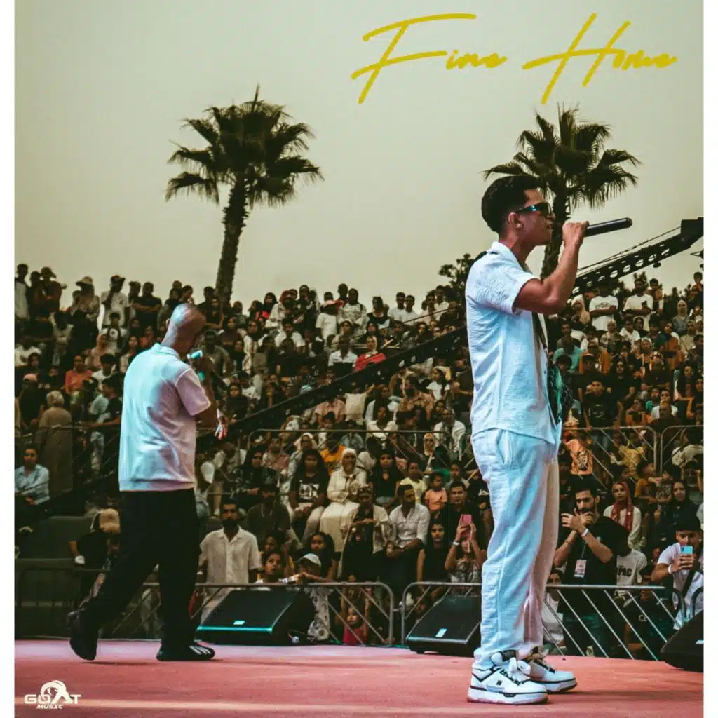 فاين هوم (feat. shrif)