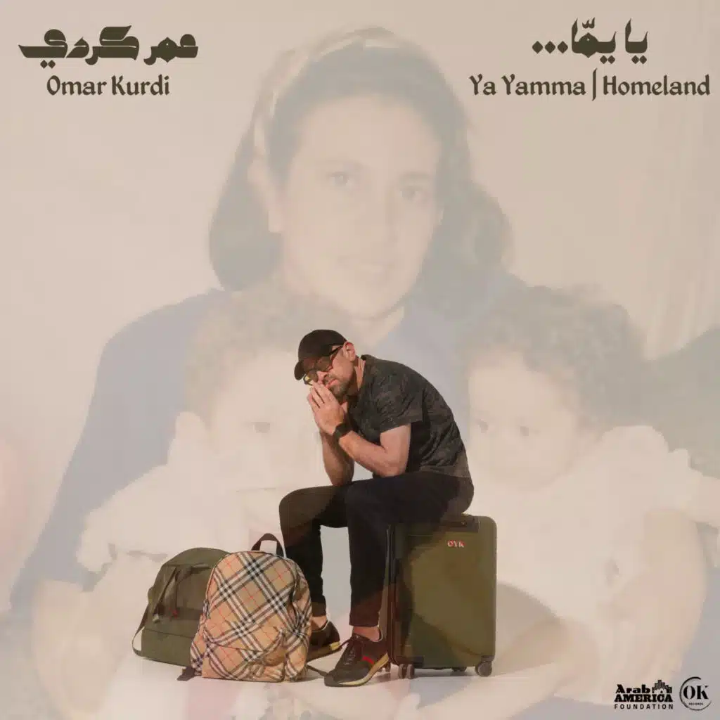 YA YAMMA | HOMELAND