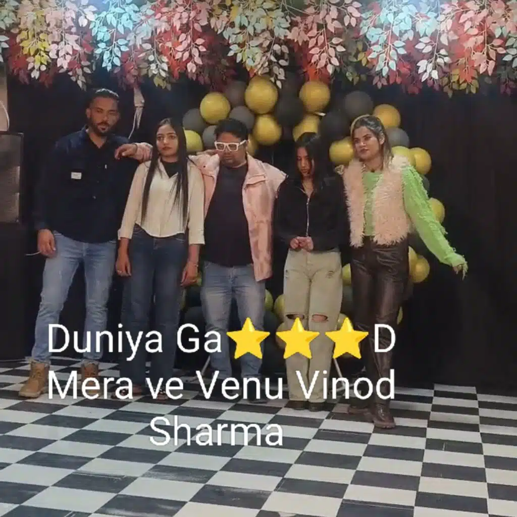 Duniya Gaad Merave Venu Vinod Sharma