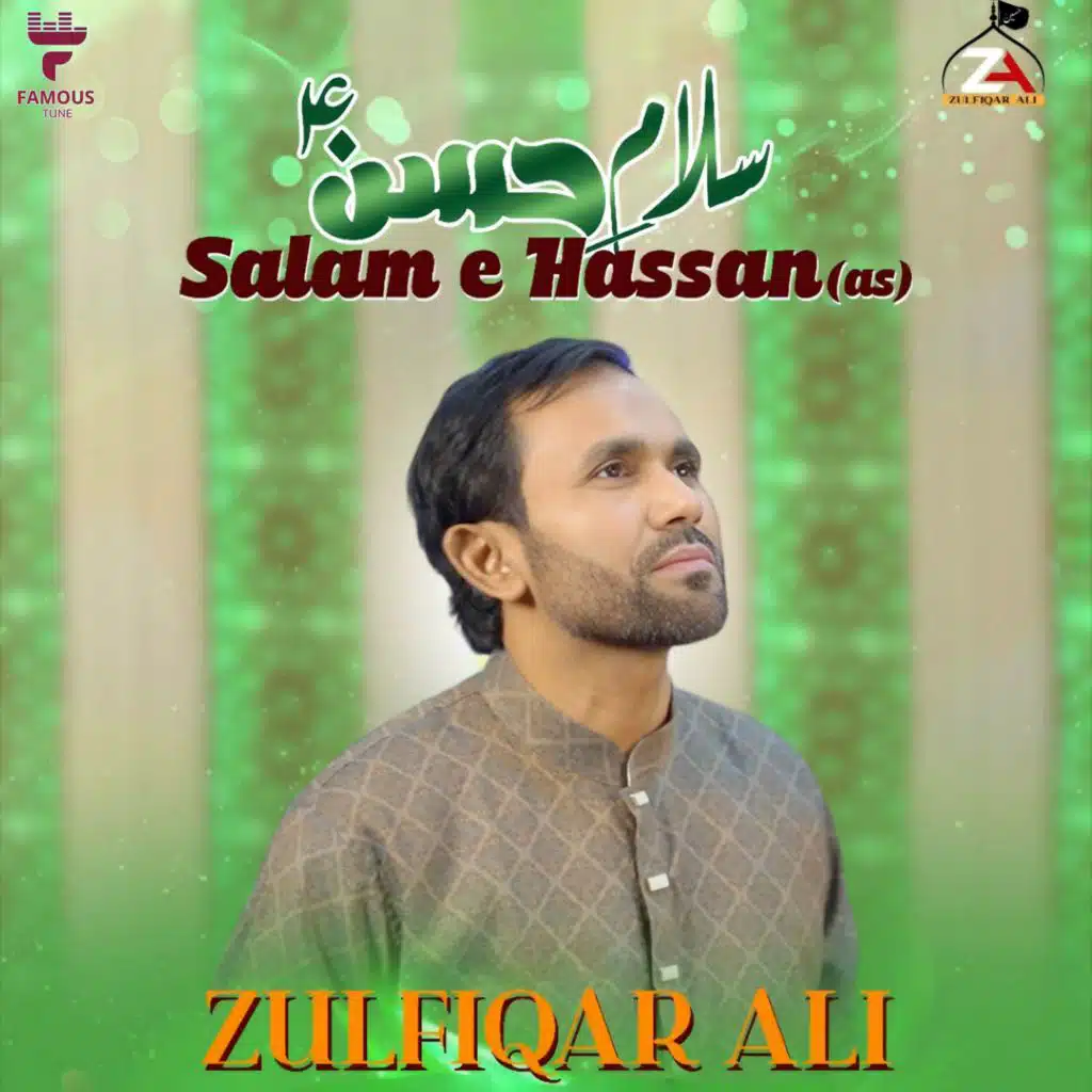 Zulfiqar Ali