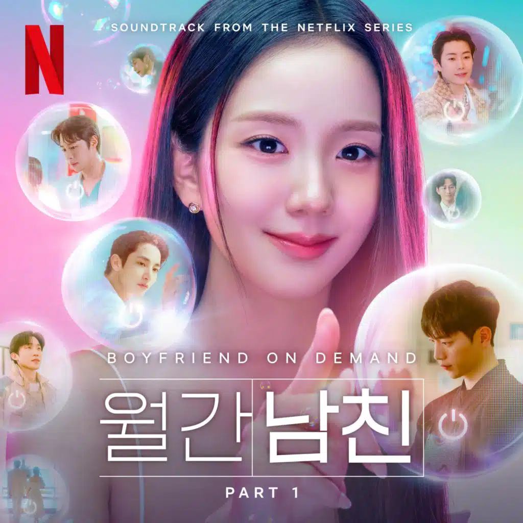 Boyfriend on Demand Part 1 (Soundtrack from the Netflix Series)