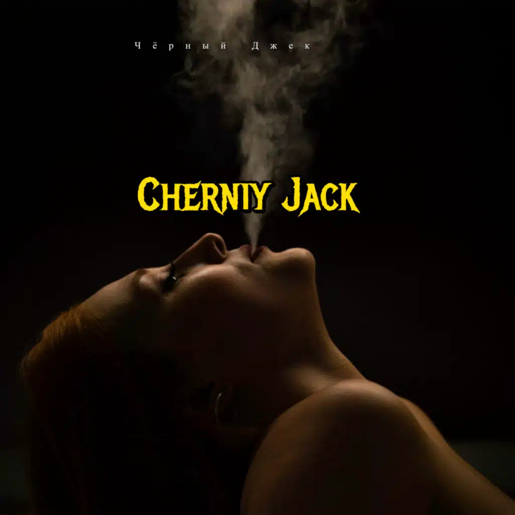 Cherniy Jack