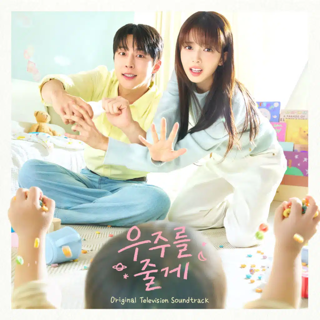 Our Universe (Original Television Soundtrack)