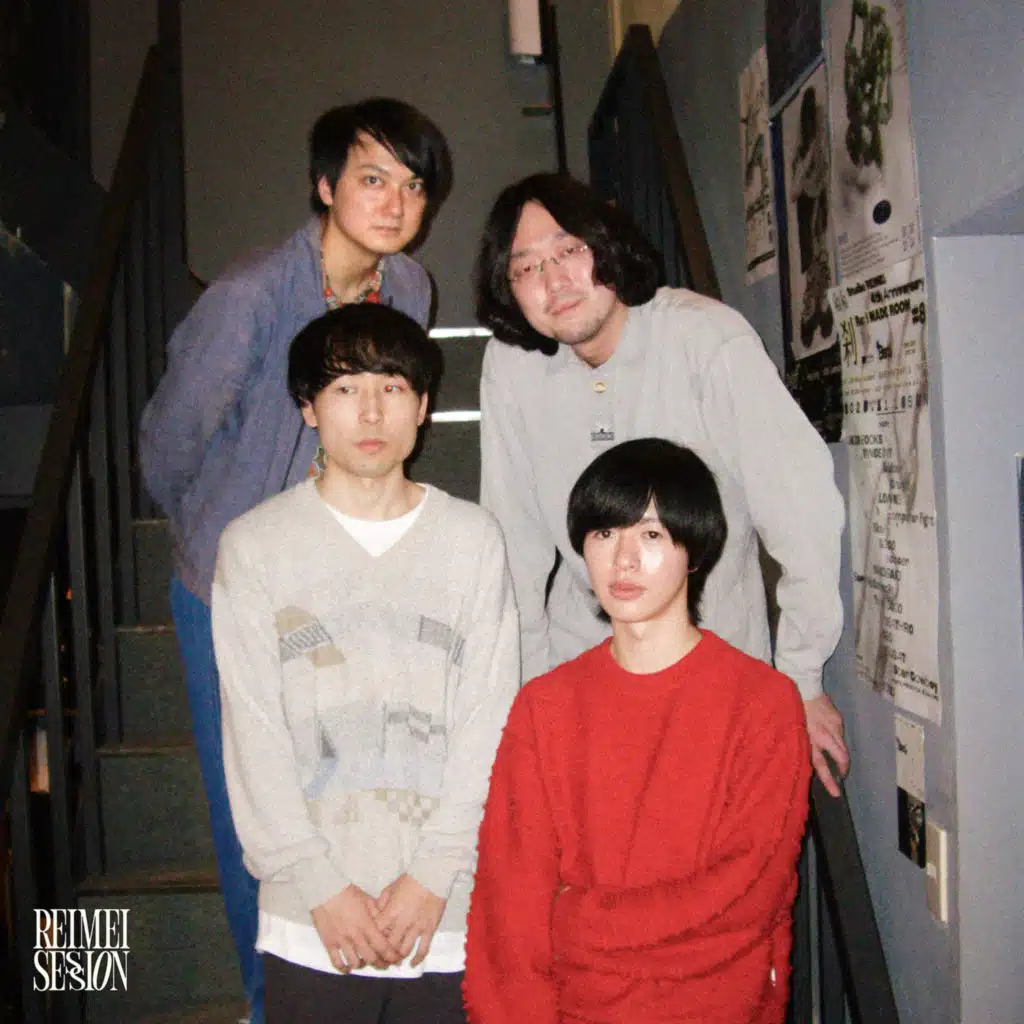 wanwan / REIMEI SESSION