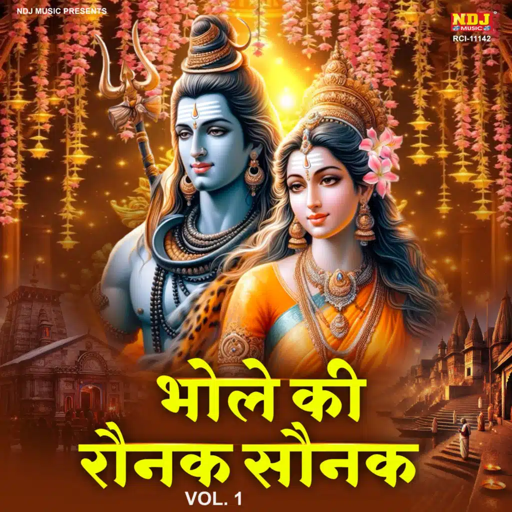 Bhole Ki Ronak Sonak, Vol. 1