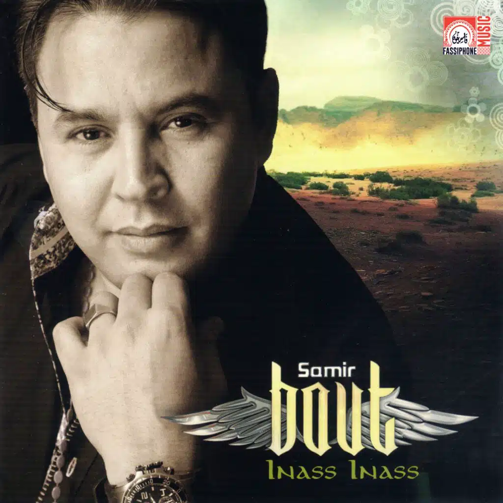 Wa siri sabri ya memti ya hanna