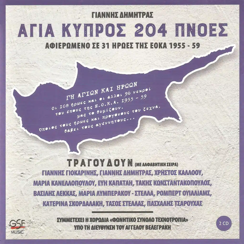 Παναγιώτης Τουμάζος