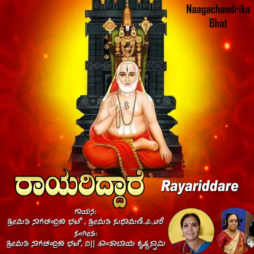 Rayariddare
