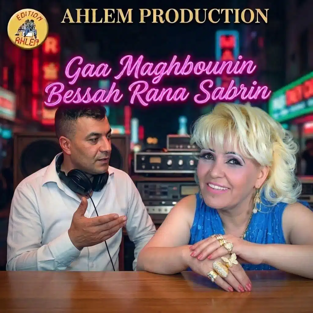 Gaa Maghbounin Bessah Rana Sabrin (feat. Toufik Boumelah)