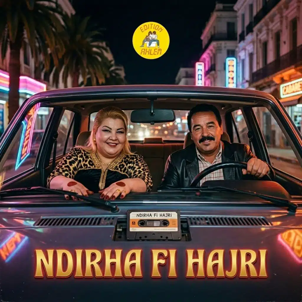 Ndirha Fi Hajri (feat. Toufik Boumelah & Oueld Melal)