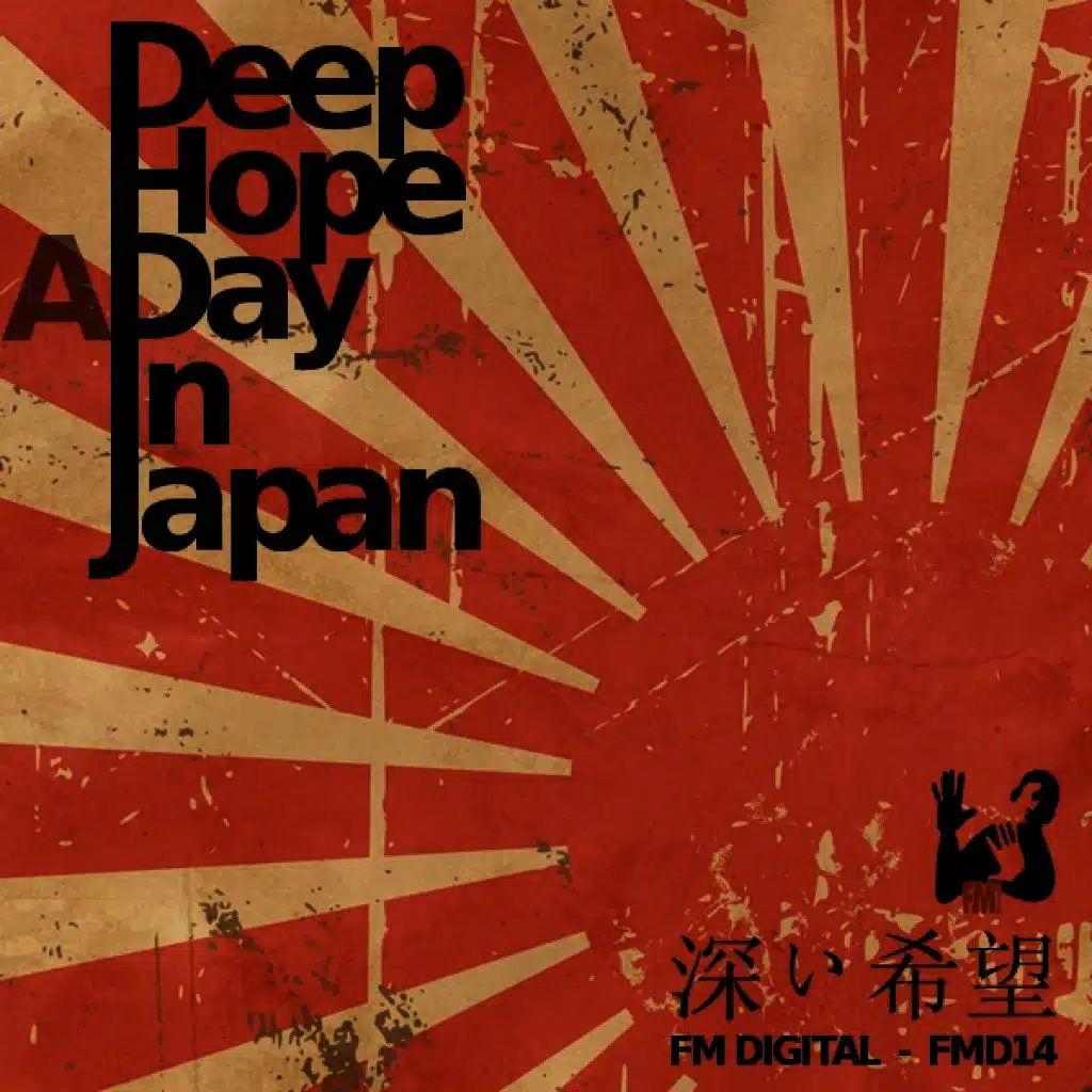 Deep Hope