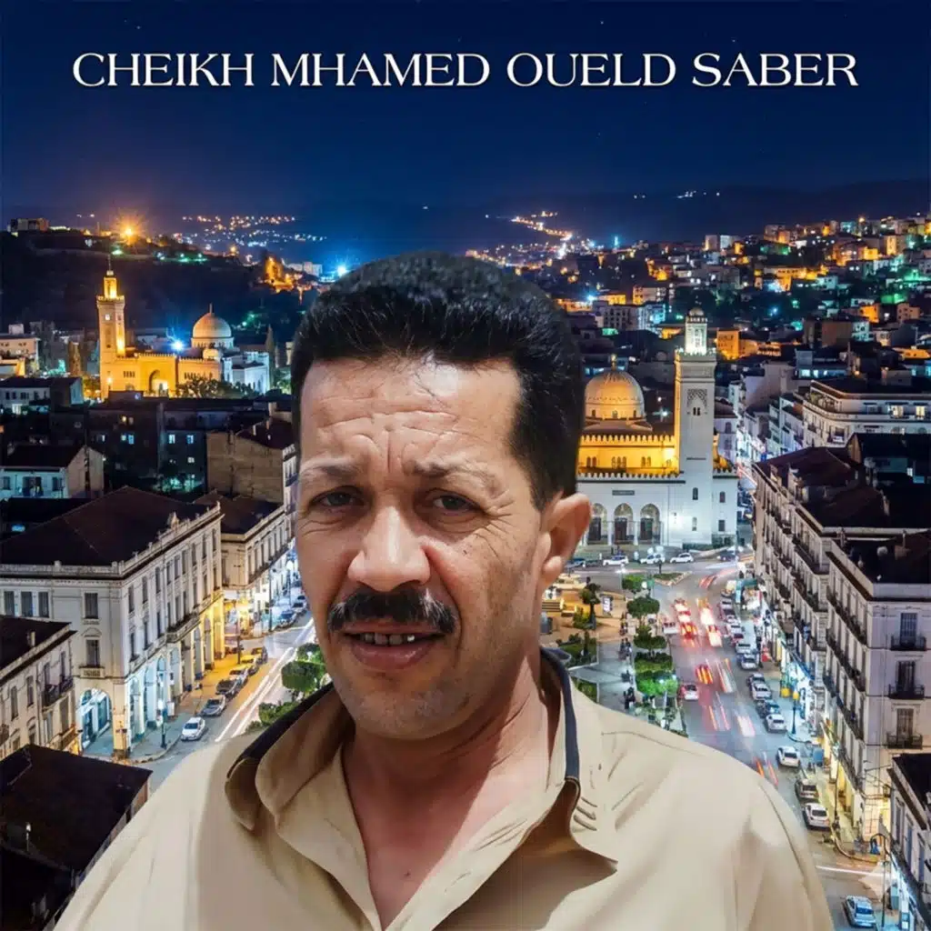 غادي نخلط
