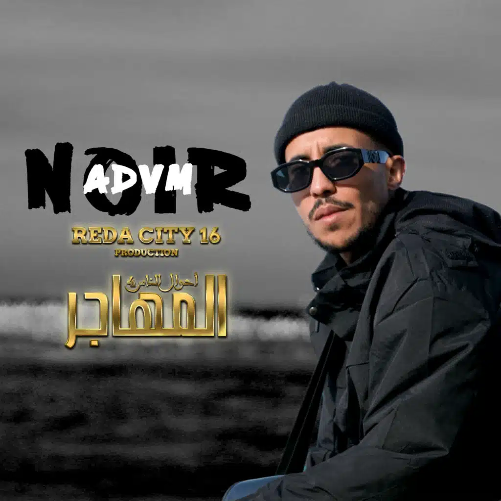 Noir