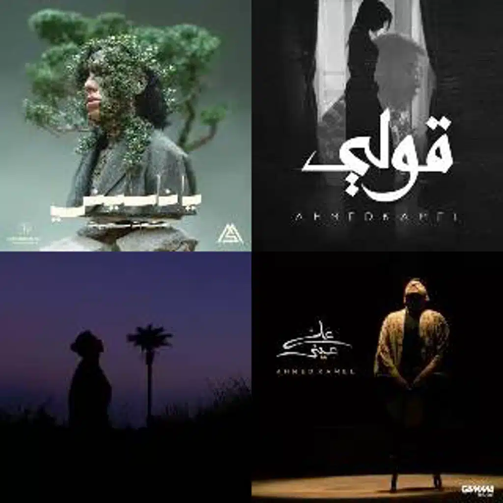 فشخ الموف اون ❤️‍🩹 [Imported]