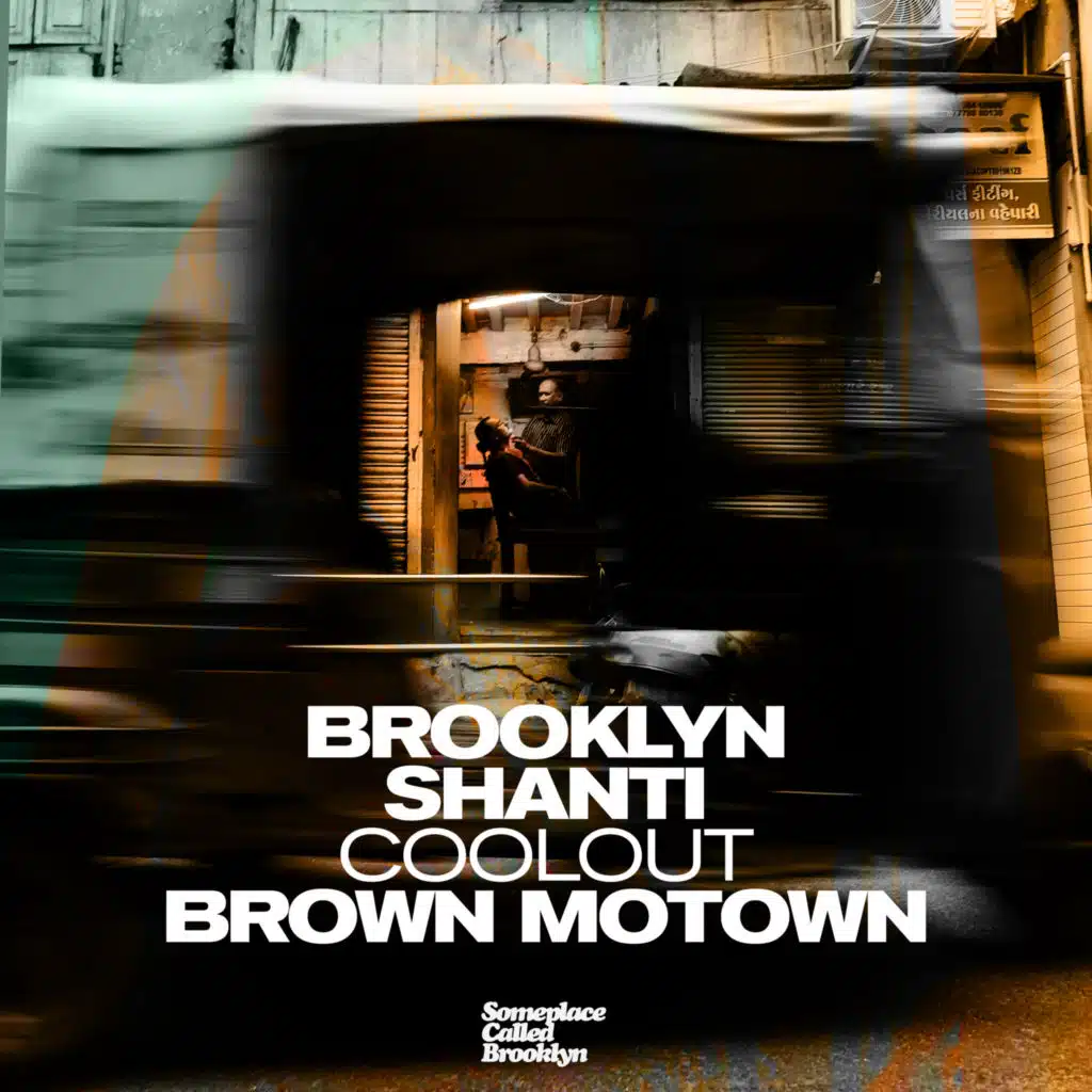 Brown Motown