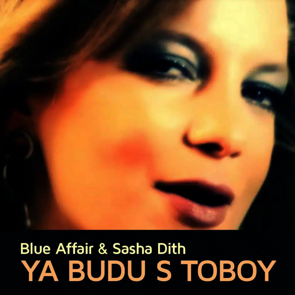 Ya Budu S Toboy (Remixes)