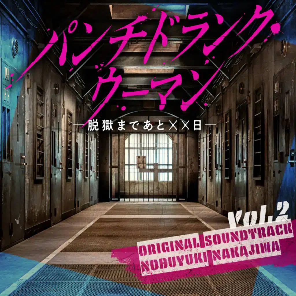Nobuyuki Nakajima