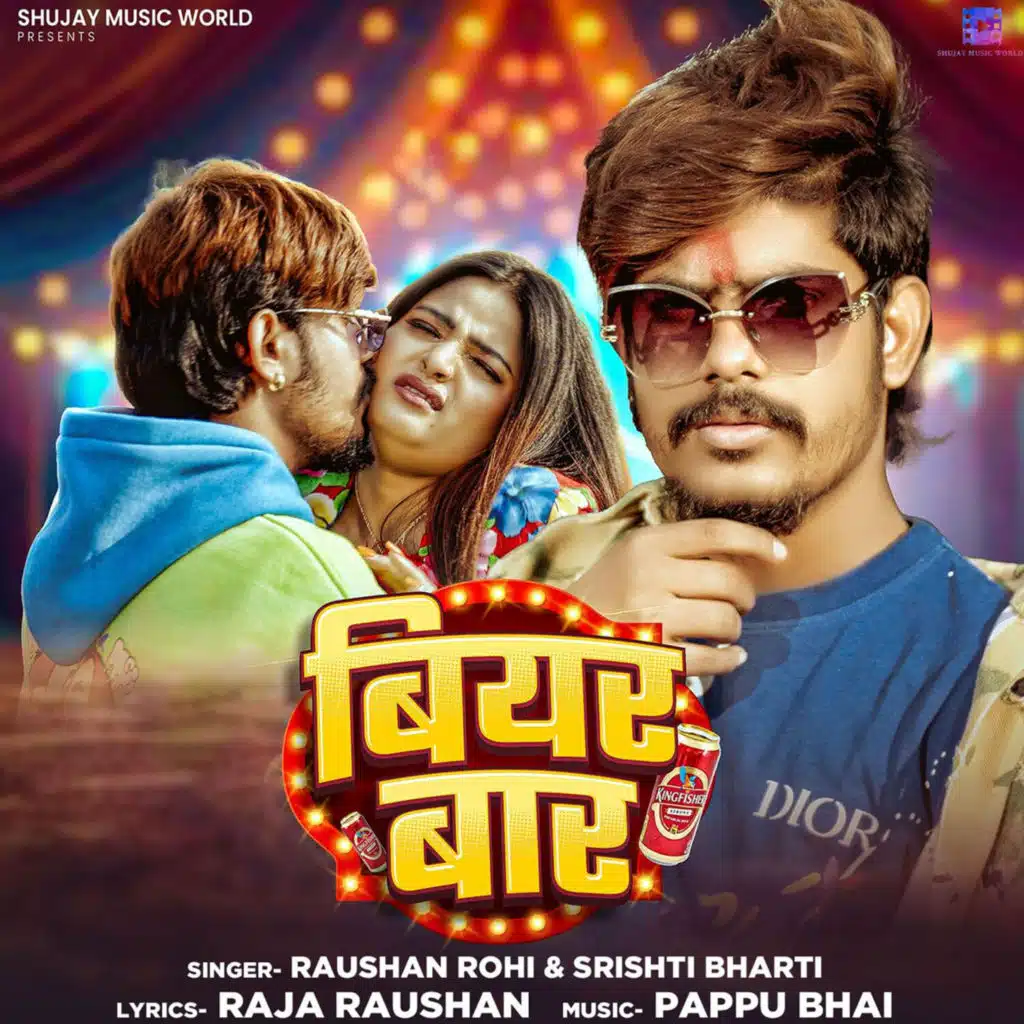 Raushan Rohi & Srishti Bharti