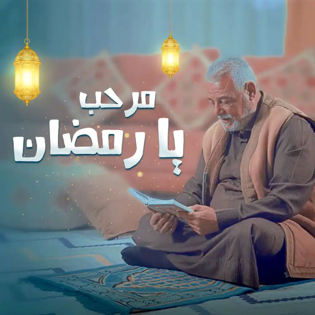 عباس الامير