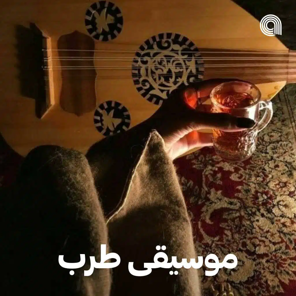 موسيقى طرب