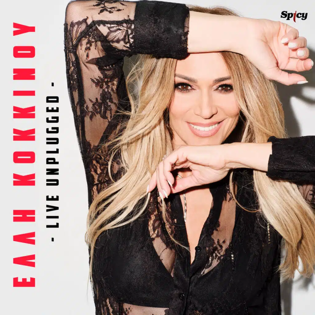 De S' Afino - Live Unplugged