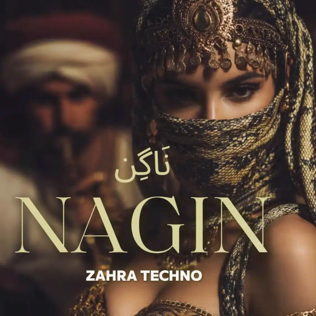 Zahra – Nagin | نَاگِن