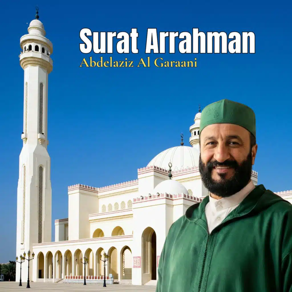 Surat Arrahman, Pt. 2 (Quran)