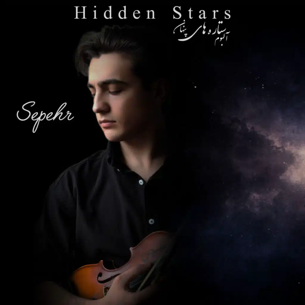 SepehR