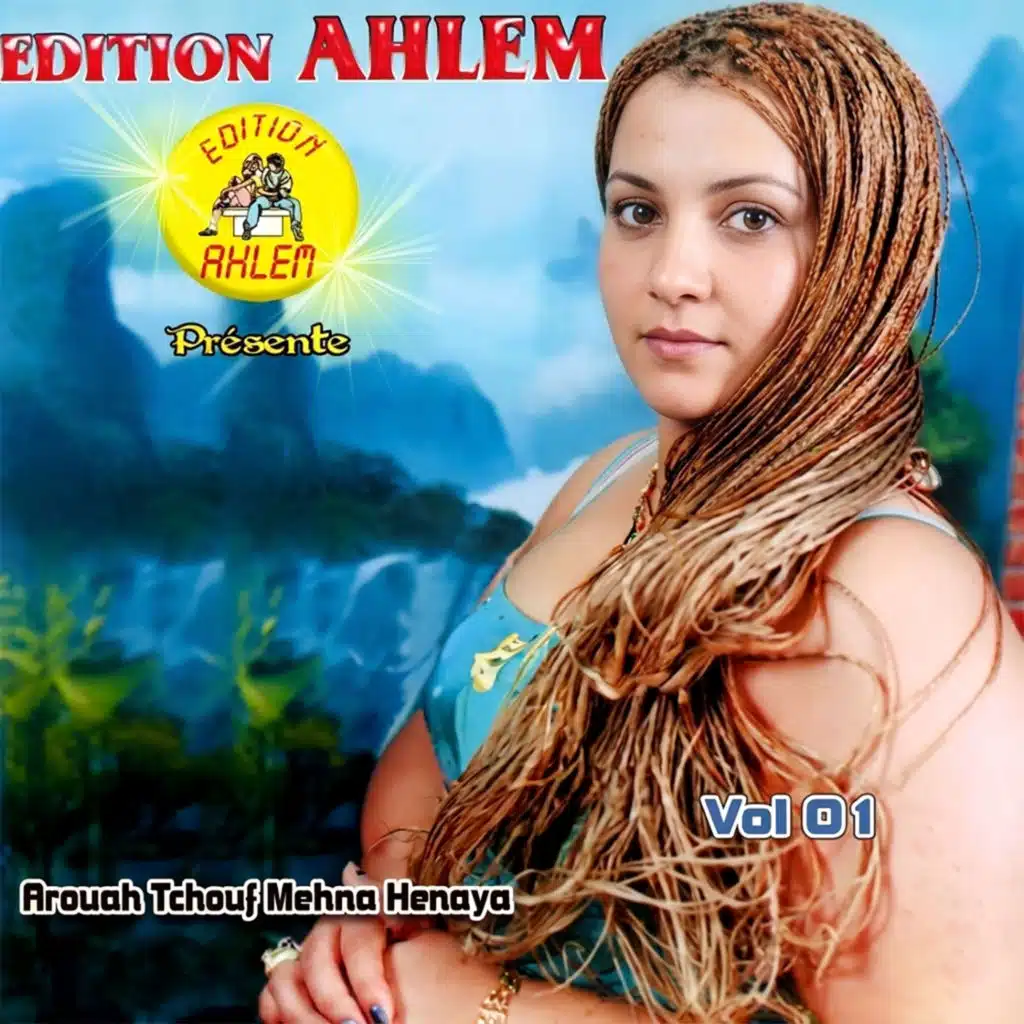 Andek Sah Andak Essah