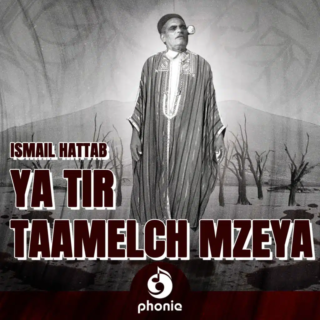 Ya Tir Taamelch Mzeya