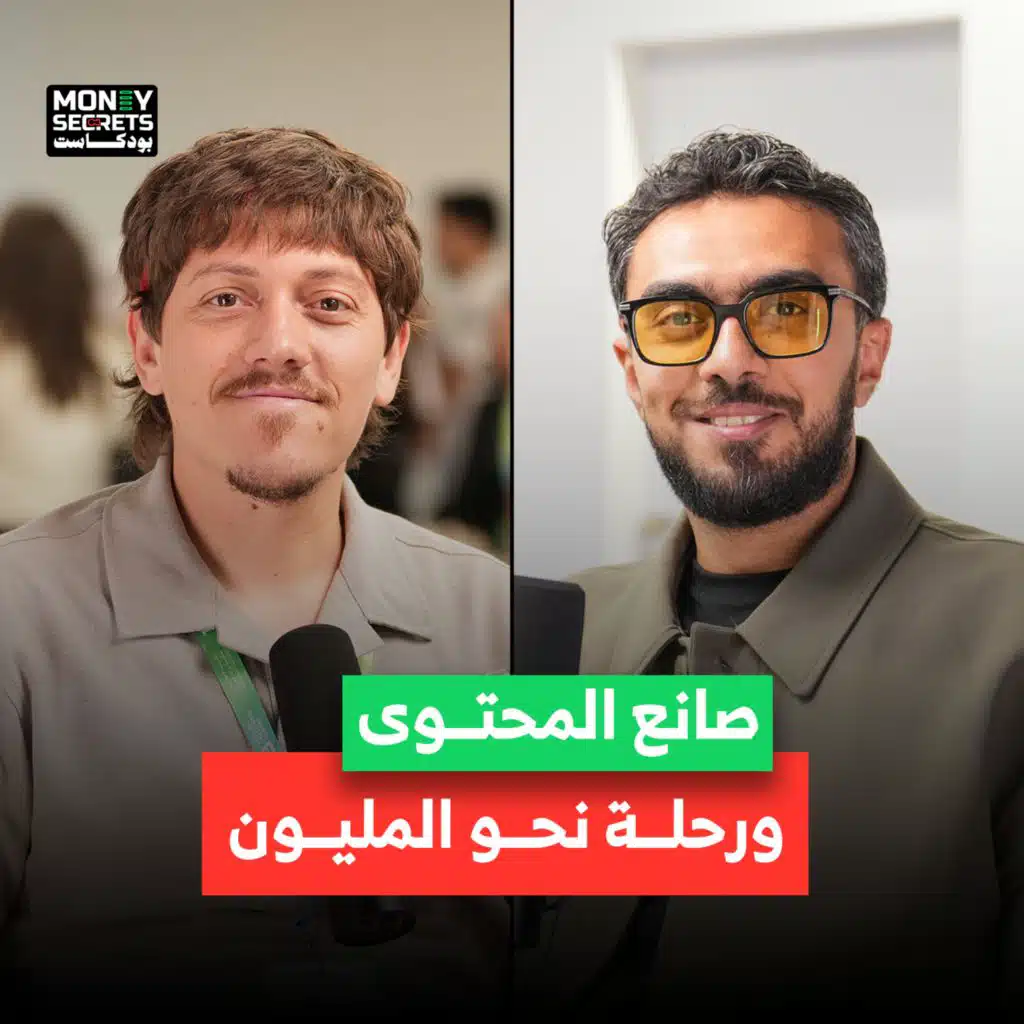 هل يمكن أن تتحول الرحلات إلى مشروع تكسب منه أول مليون؟