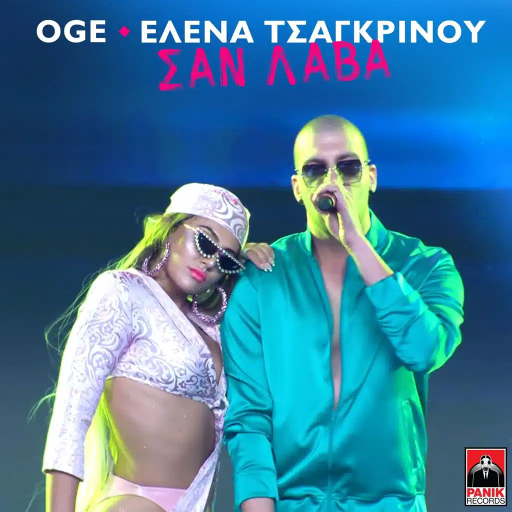 Oge & Elena Tsagrinou