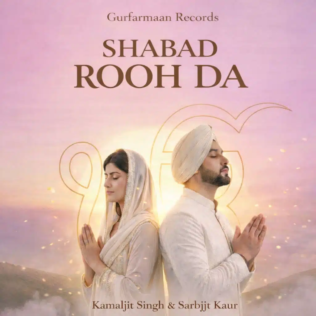 Shabad Rooh Da