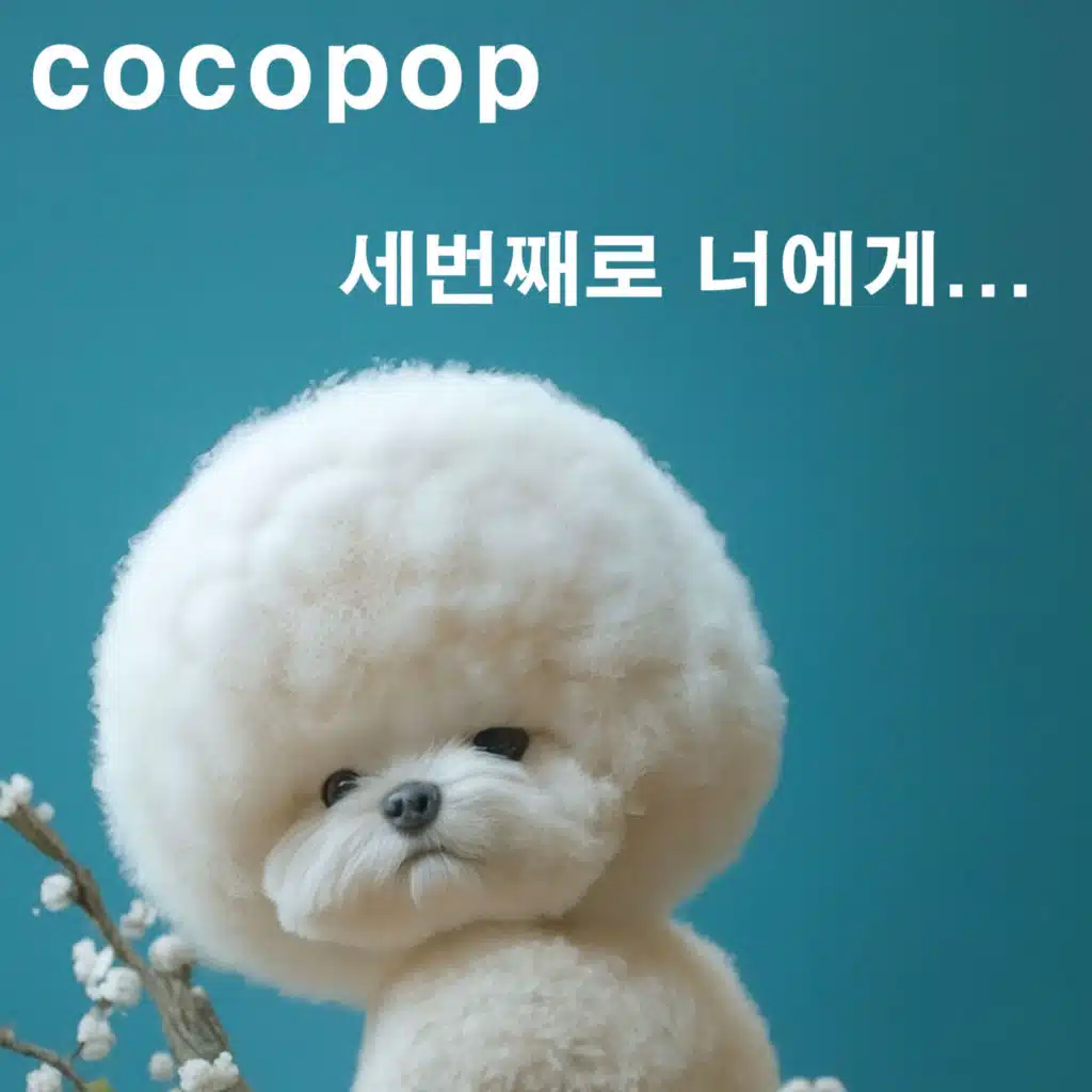 cocopop