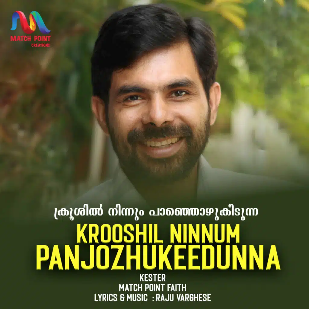 Krooshil Ninnum Panjozhukeedunna (feat. Kester)