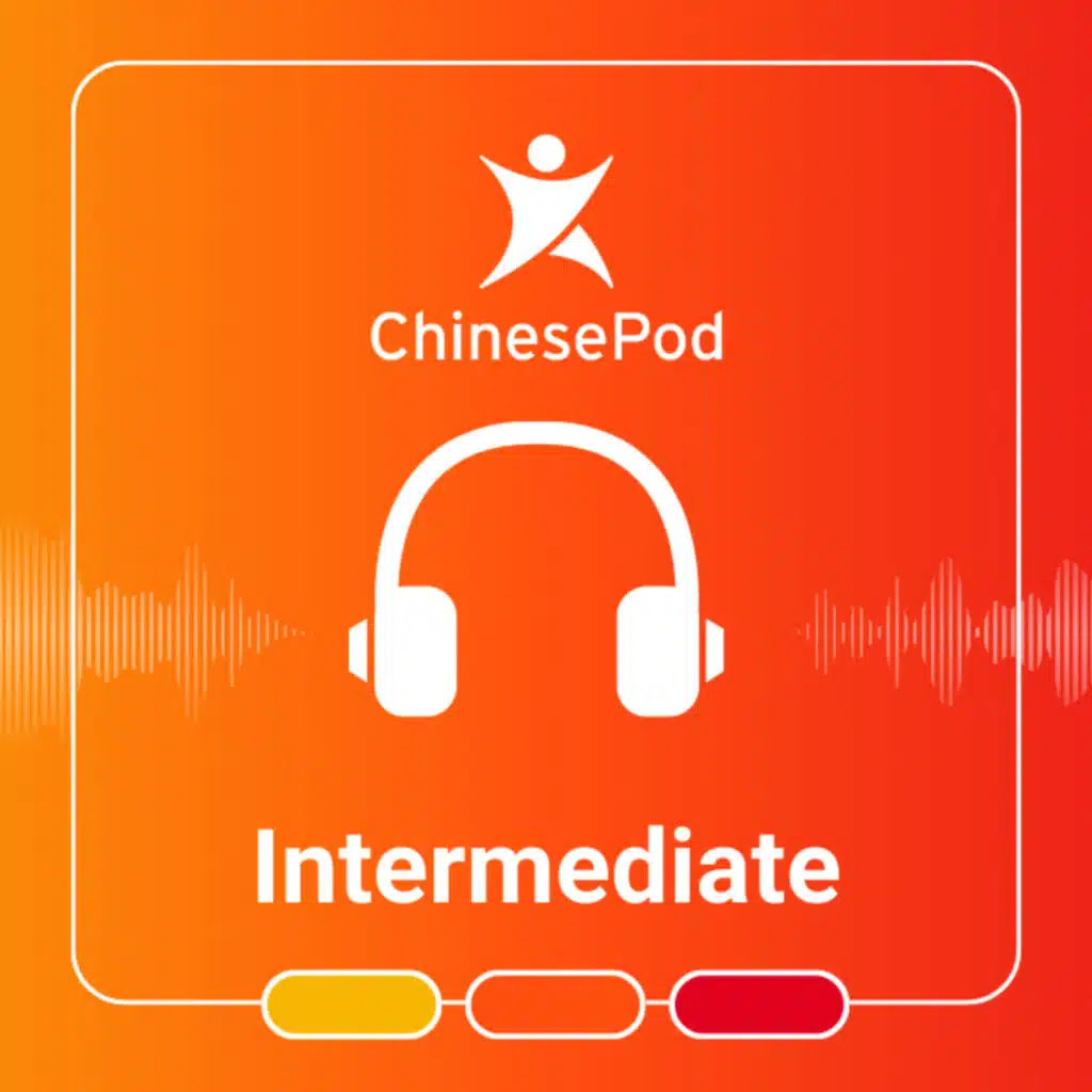 ChinesePod LLC