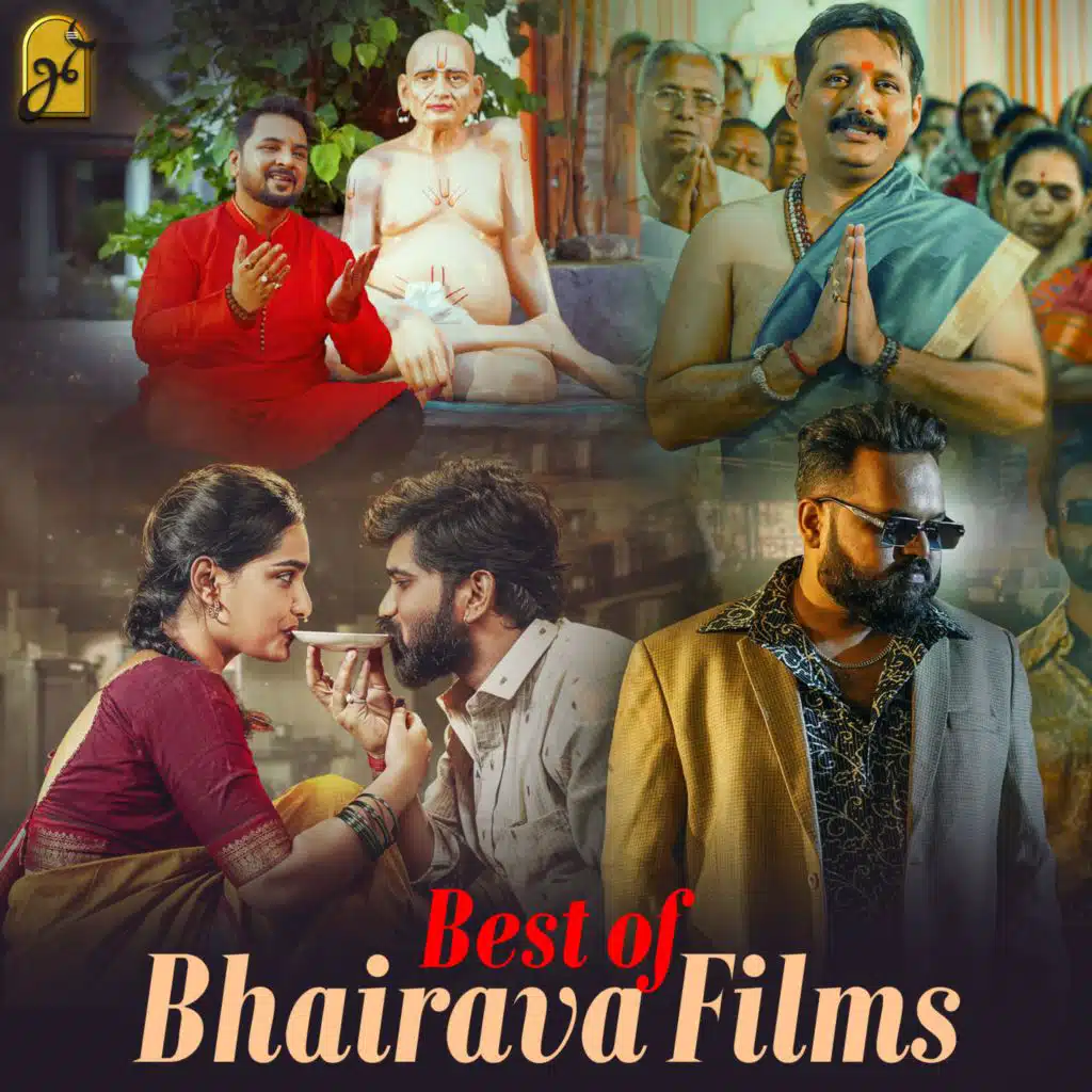 Best of Bhairava Films