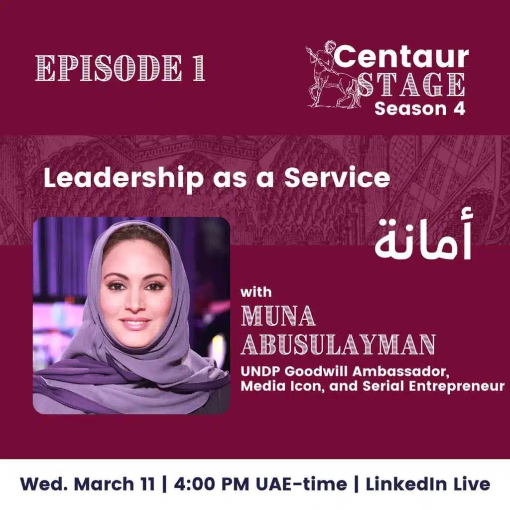 Leadership as Service | أمانة