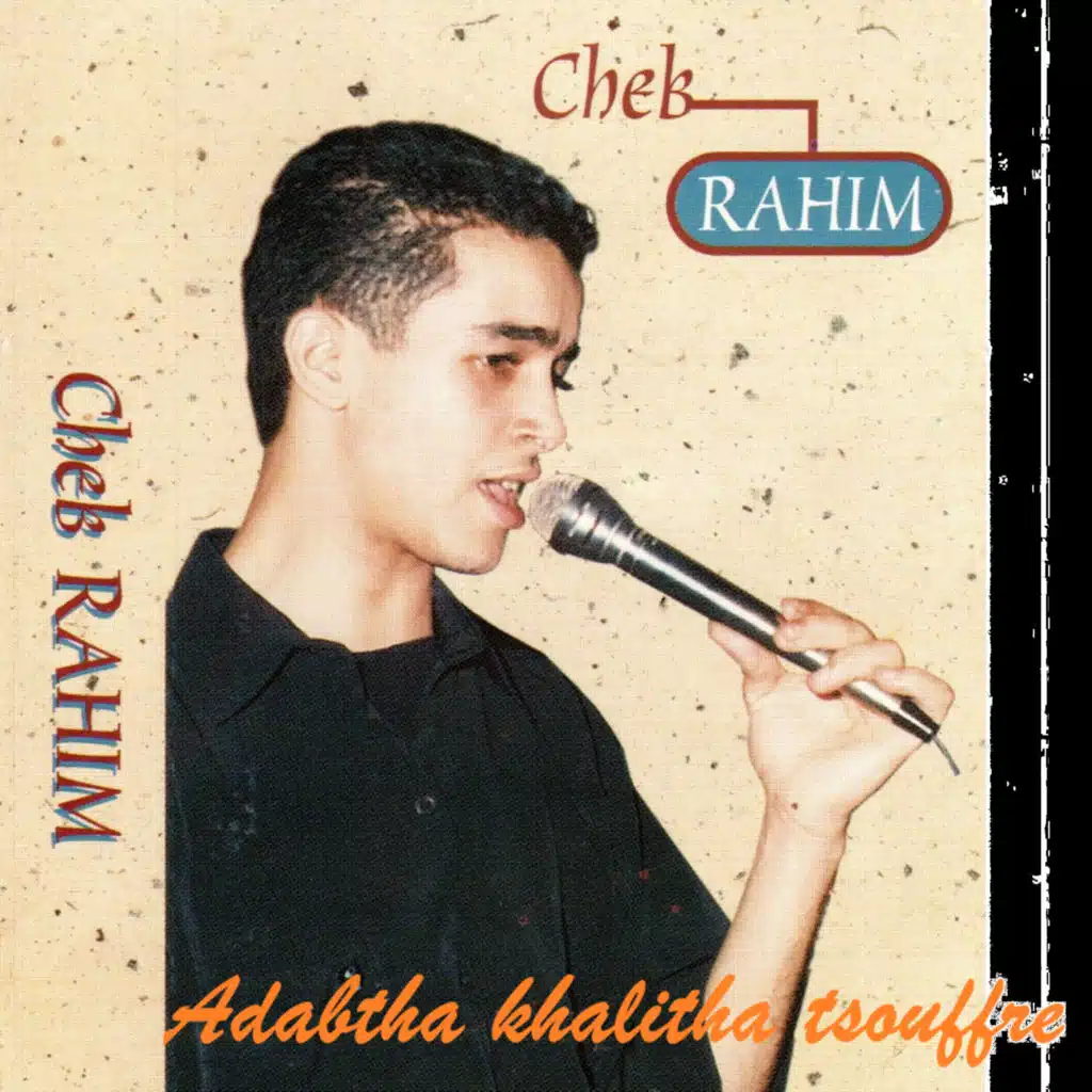 Adabtha khalitha tsouffre