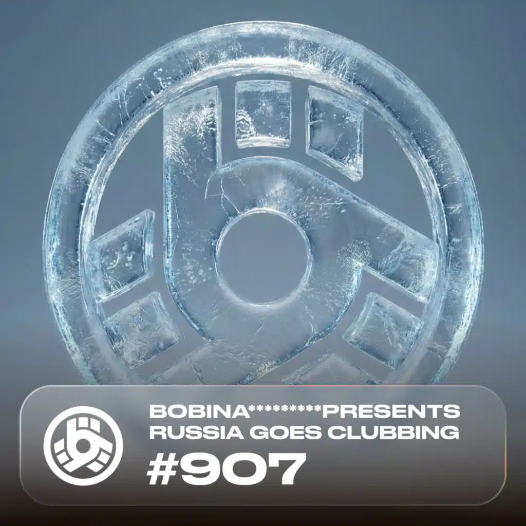 Lost in Space (RGC 907)